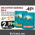 Магазин:Maksimarket, Konsum,Скидка:СУХОЙ КОРМ ДЛЯ КОШЕК