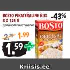 Магазин:Maksimarket, Konsum,Скидка:ДЛИННОЗЕРНИСТЫЙ РИС