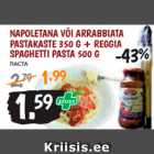 Магазин:Maksimarket, Konsum,Скидка:ПАСТА