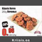 Магазин:Grossi,Скидка:Печенье