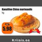 Allahindlus - Kanafilee China marinaadis
kg