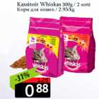 Kassitoit Whiskas 