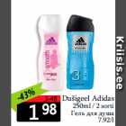 Dušigeel Adidas

