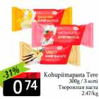 Творожная паста