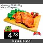 Allahindlus - Mesine grill-liha 1kg