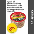 Магазин:Maxima,Скидка:Куриный шашлык в йогуртово-укропном маринаде