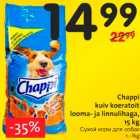 Магазин:Hüper Rimi,Скидка:Сухой корм для собак