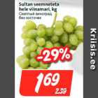 Магазин:Hüper Rimi, Rimi,Скидка:Светлый виноград
без косточек