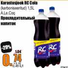 Allahindlus - Karastusjook RC Cola



