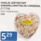 Allahindlus - VANILJE JÄÄTISETORT KARAMELLIMAITSELISE LISANDIGA