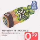 Allahindlus - Kaeraröst Oat Fit, Leibur, 550 g