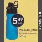 Бутылка для воды