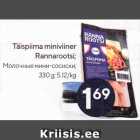 Täispiima miniviiner Rannarootsi; 330 g