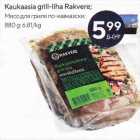 Магазин:Maxima XX,Скидка:Мясо для гриля по-кавказски