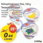 Kohupiimakreem Tere
