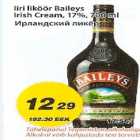 Alkohol - Iiri liköör Baileys Irish Cream