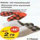 Naiste-või meestesussid