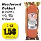 Колбаса вареная Doktori
