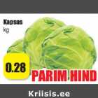 Магазин:Grossi,Скидка:Капуста
кг