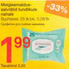 Meigieemaldussalvrätid
tundlikule
nahale