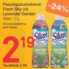 Магазин:Selver,Скидка:Ополаскиватель
для белья