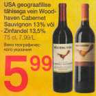 Alkohol - USA geograafilise
tähisega vein Woodhaven
Cabernet
Sauvignon 13% või
Zinfandel 13,5%
