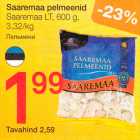 Магазин:Selver,Скидка:Пельмени