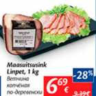 Allahindlus - Maasuitsusink Linpet, 1 kg