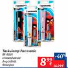 Taskulamp panasonic