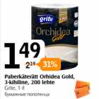 Paberkäterätt Orhidea Gold,
3-kihiline, 200 lehte