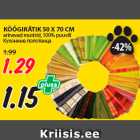 KÖÖGIRÄTIK 50 X 70 CM