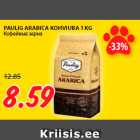Магазин:Maksimarket, Konsum,Скидка:Кофейные зерна
