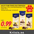 Магазин:Maksimarket, Konsum,Скидка:Темный шоколад с начинкой