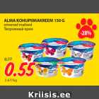 Магазин:Maksimarket, Konsum,Скидка:Творожный крем