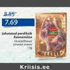 Allahindlus - Jahutatud pardikoib Rannamõisa 1 kg