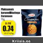 Попкорн
с карамельным покрытием
  Caramoon 70 г