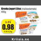 Греческий йогурт Liisu
