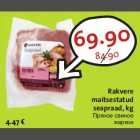 Магазин:Hüper Rimi, Rimi,Скидка:Пряное свиное жаркое