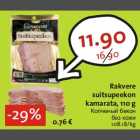 Магазин:Hüper Rimi, Rimi,Скидка:Копчёный бекон без кожи