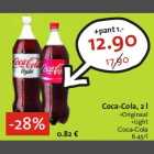Магазин:Hüper Rimi, Rimi,Скидка:Coca-Cola
