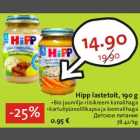 Магазин:Hüper Rimi, Rimi,Скидка:Детское питание
