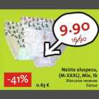 Allahindlus - Naiste aluspesu
