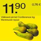 Магазин:Säästumarket,Скидка:Маленькие груши
