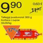 Talleggi juustuvorst