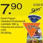 Магазин:Säästumarket,Скидка:Нарезанный ржаной хлеб