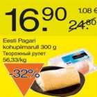 Магазин:Säästumarket,Скидка:Творожный рулет