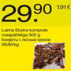 Магазин:Säästumarket,Скидка:Конфеты с лесным орехом