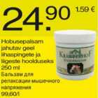 Allahindlus - Hobusepalsam jahutav geel lihaspingete ja liigeste hoolduseks