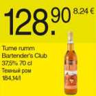 Allahindlus - Tume rumm Bartenders Club