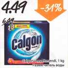 Calgon veepehmendi, 1 kg